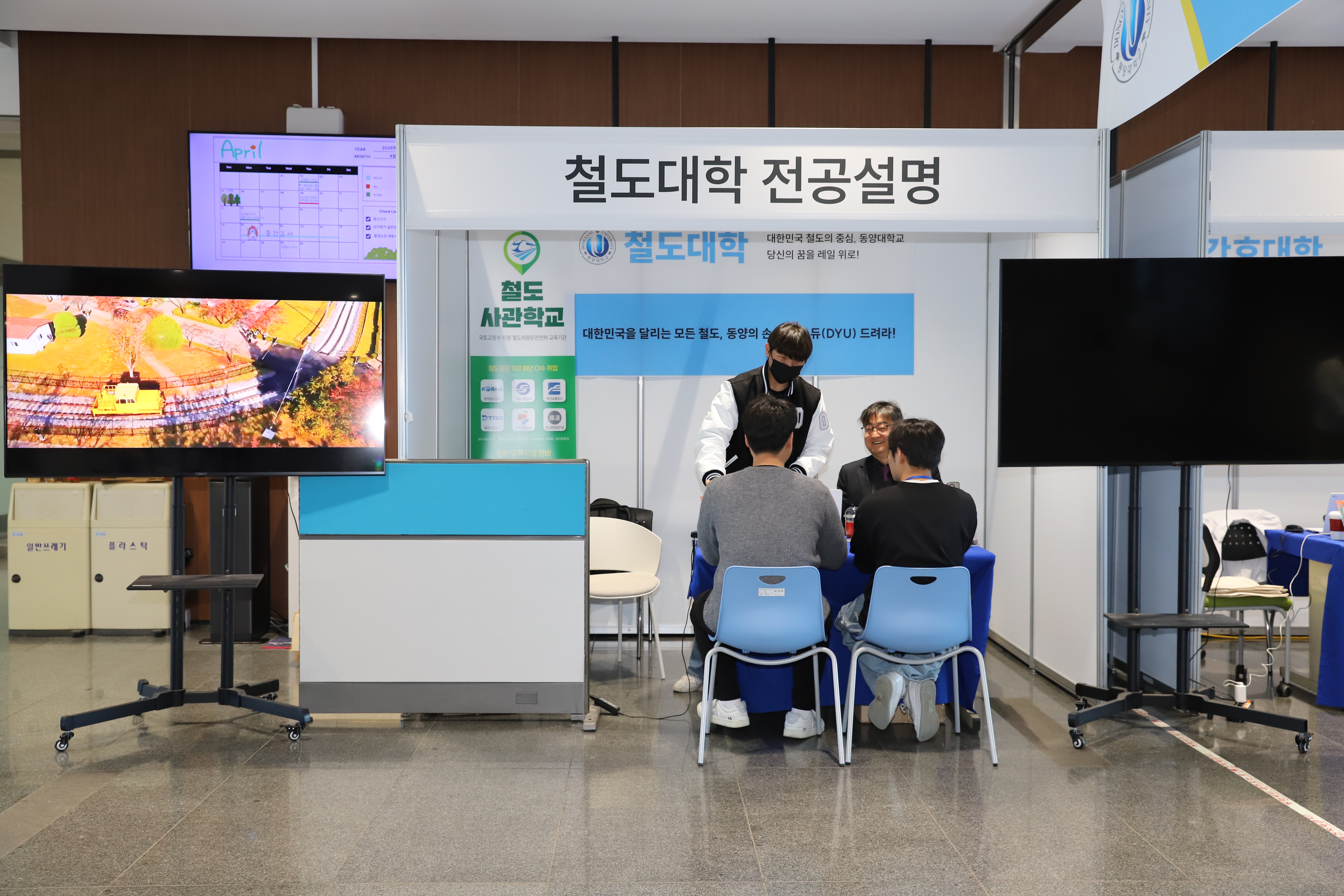 KakaoTalk_20260413_113946855_07