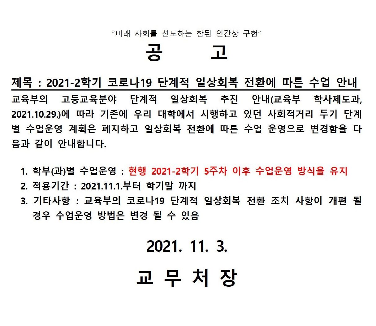 6181e1945f0015265721