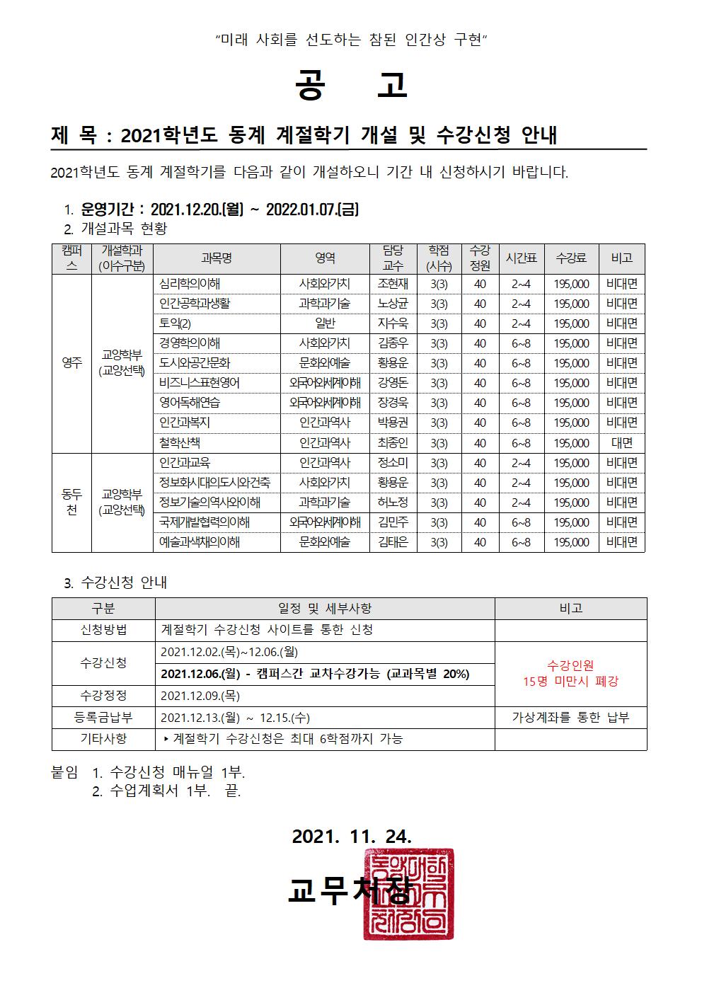 619caa43c7b827338985