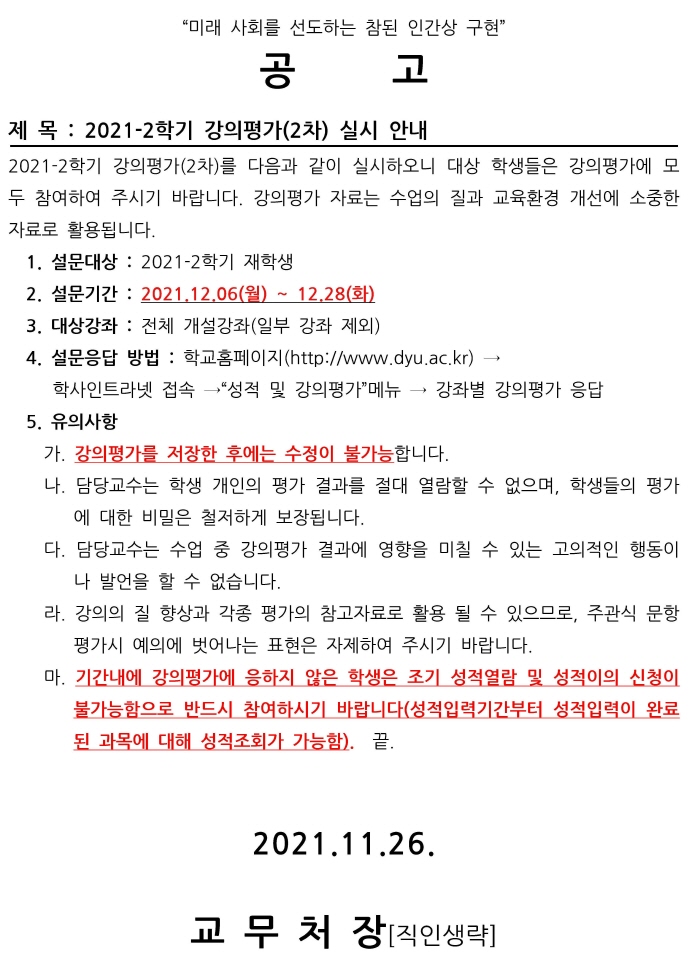 619ed4947ec272987781