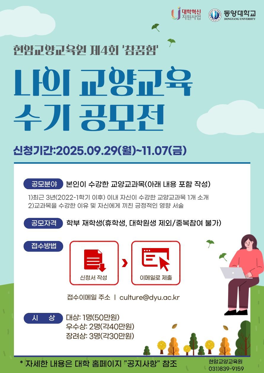 69083f4bc40221614860