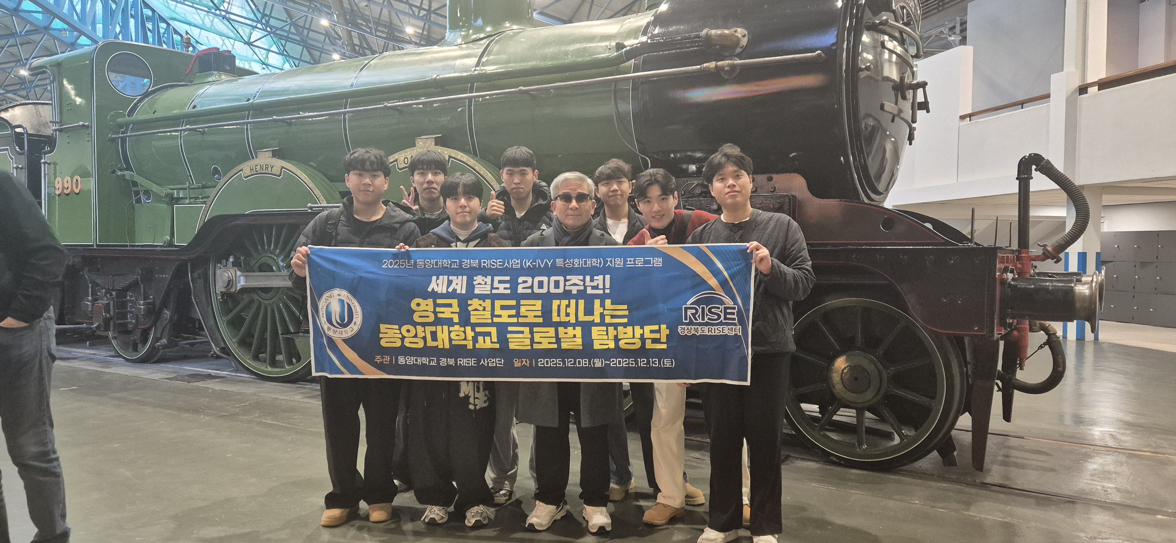 국립철도박물관_1 (5).jpg