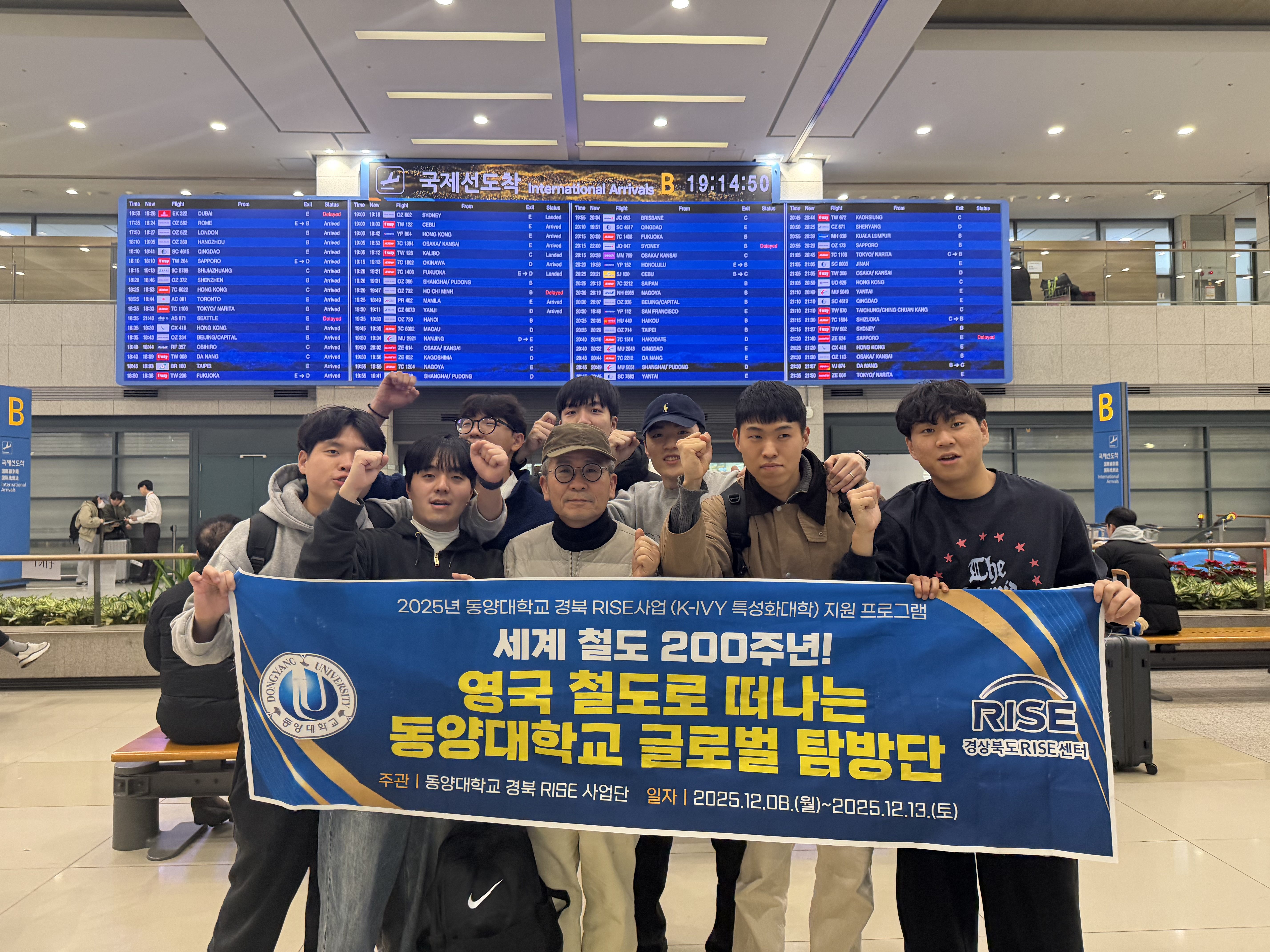 인천공학도착_1 (2).jpg